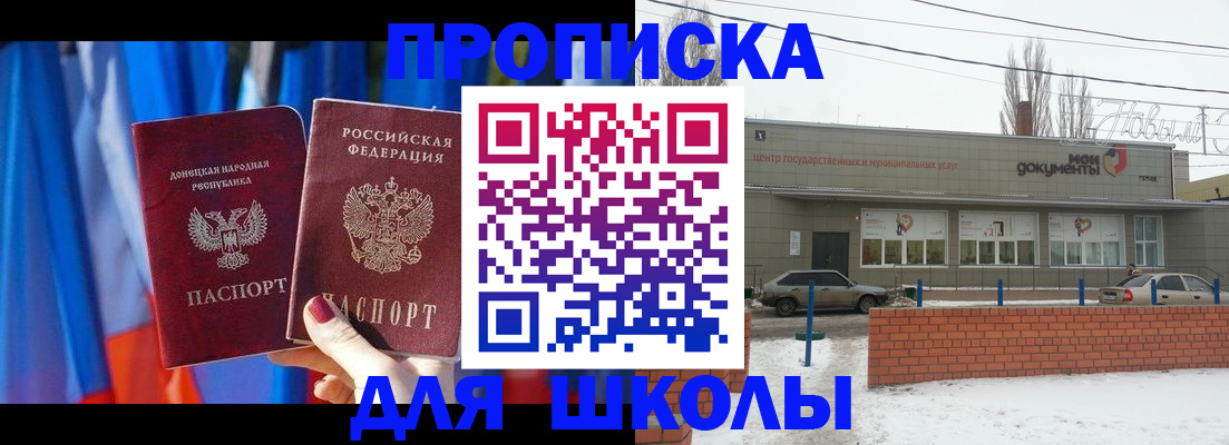 прописка поиск в Балабаново